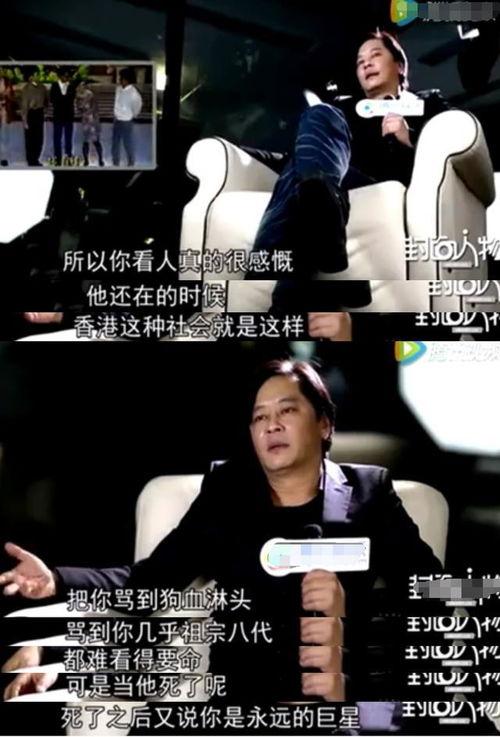 内地娱乐圈黑幕真实爆料,真实爆料背后的惊人内幕 第3张 内地娱乐圈黑幕真实爆料,真实爆料背后的惊人内幕 第3张