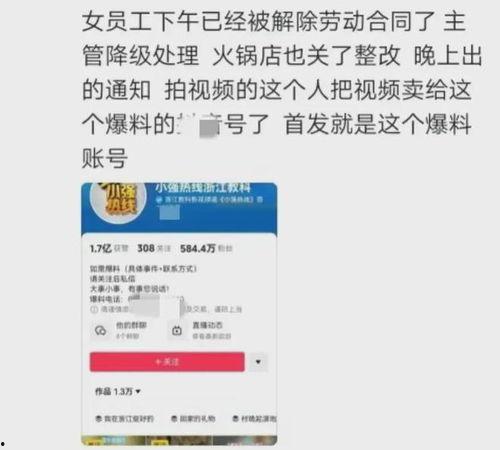 大爆料视频怎么拍好看点,打造吸睛视觉盛宴  第1张