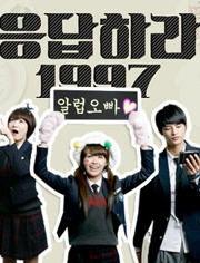 在线观看1997,1997年经典影视作品在线观看指南  第3张