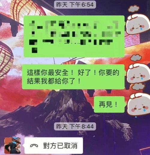 娱乐圈吃瓜聊天记录,明星幕后故事大曝光  第2张