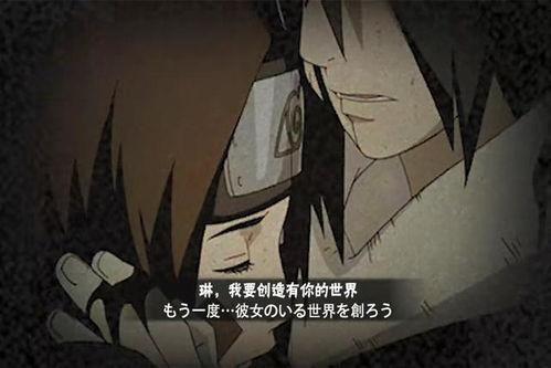 带土最新忍者爆料,带土最新忍者爆料,揭秘宇智波家族惊天秘密! 第1张 带土最新忍者爆料,带土最新忍者爆料,揭秘宇智波家族惊天秘密! 第1张