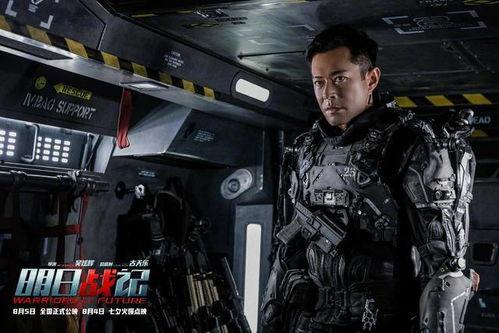 明日战记在线观看,未来战争，在线启航  第2张