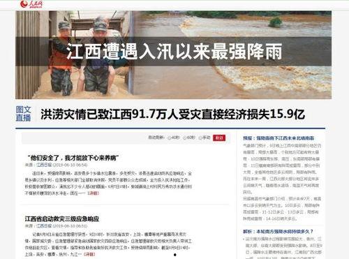 江西哥哥爆料新闻,揭秘某事件背后惊人真相  第2张