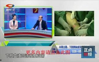 四川五台在线直播观看,全景呈现佛教圣地魅力  第3张