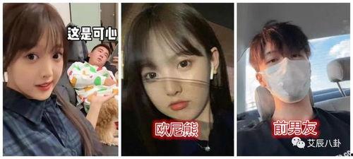 网红出轨爆料事件视频,视频揭露惊人真相  第3张