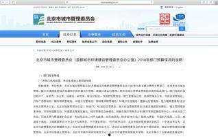 爆料科普视频大全最新,科技前沿与生活智慧一网打尽  第1张