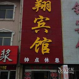 枣庄饭店爆料视频最新,揭露惊人内幕，食品安全引关注  第2张