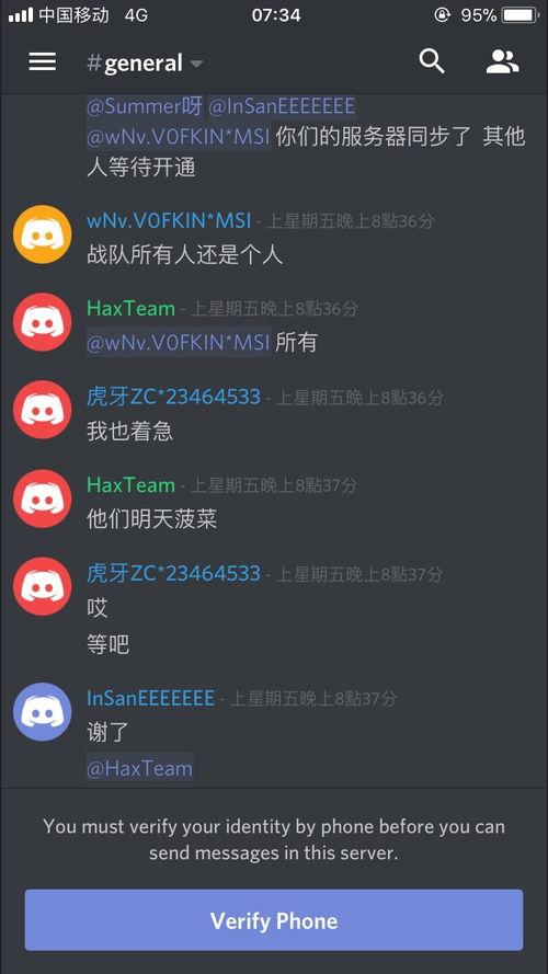 哔哩哔哩娱乐圈爆料  第2张